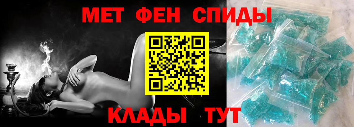 Острогожск  Амфетамин  Вход с VPN  Amphetamine Premium  Amphetamine 
