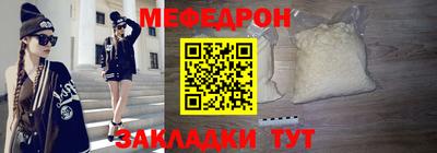 а пвп мука Жуковский
