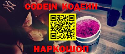 герыч Заводоуковск