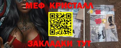 а пвп мука Жуковский
