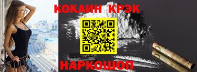 бутик Свободный