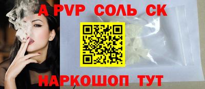 кокаин перу Севастополь
