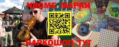 альфа пвп Заволжье