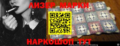 герыч Заводоуковск