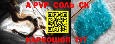 а пвп мука Жуковский