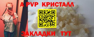 а пвп мука Жуковский