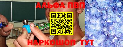 а пвп мука Жуковский