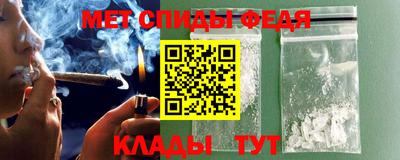 альфа пвп Заволжье