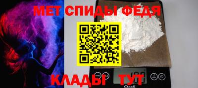 альфа пвп Заволжье