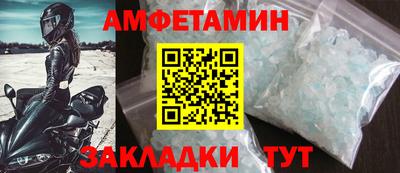 герыч Заводоуковск