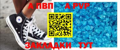 герыч Заводоуковск