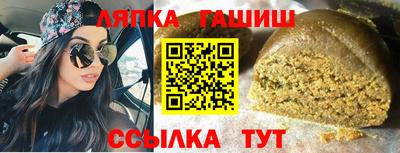 альфа пвп Заволжье
