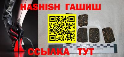 герыч Заводоуковск