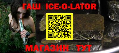 герыч Заводоуковск