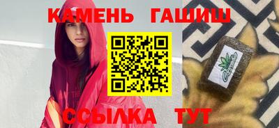 герыч Заводоуковск
