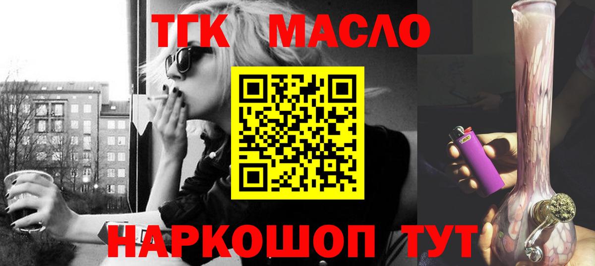 MDMA Острогожск
