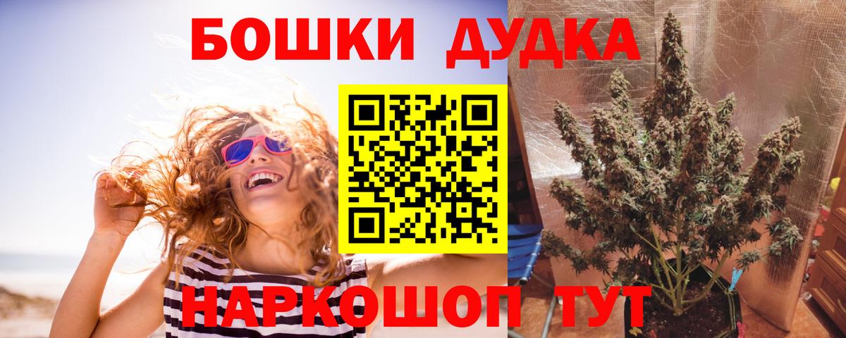Острогожск  Шишки марихуана индика  Бошки марихуана LSD WEED  Вход с VPN  МАРИХУАНА Bruce Banner 